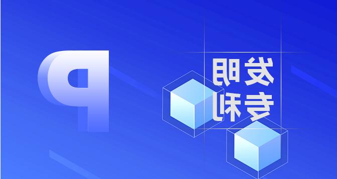 音乐作品登记  -皇冠集团app网址登录